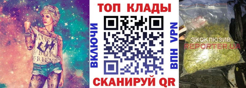 Купить наркоту Нефтекумск КОКАИН МЕФ A PVP АМФ Гашиш