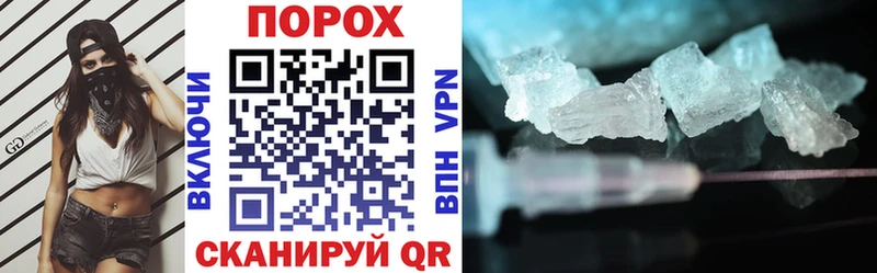 Amphetamine Premium купить наркоту Нефтекумск