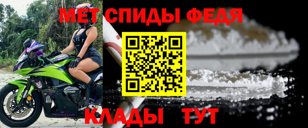 Нефтекумск  Амфетамин 97%  АМФЕТАМИН  Amphetamine  Вход с VPN 