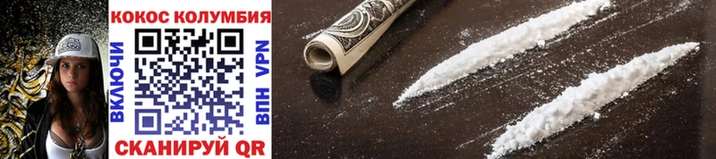 ОМГ ОМГ ТОР  Нефтекумск  КОКАИН 98% 