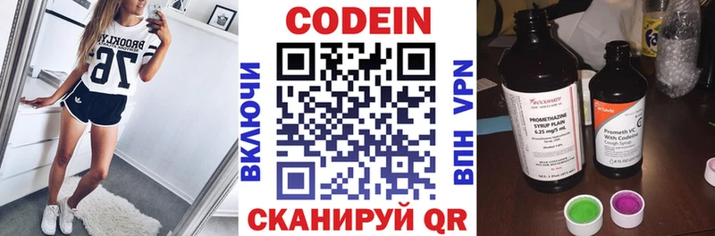Codein Purple Drank Нефтекумск