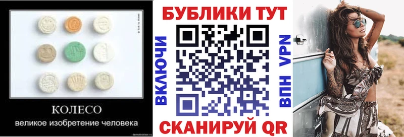 цена наркотик ссылка на мегу сайт Ecstasy 250 мг Нефтекумск