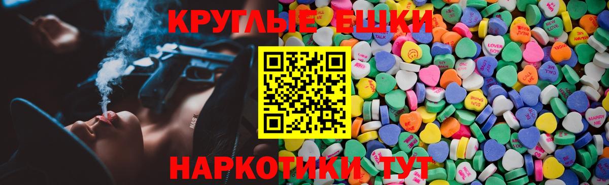 Ecstasy Punisher Нефтекумск
