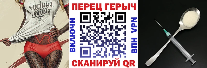 ГЕРОИН гречка  Нефтекумск 