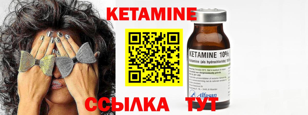блэк спрут ССЫЛКА  Вход с VPN  Нефтекумск  КЕТАМИН VHQ 