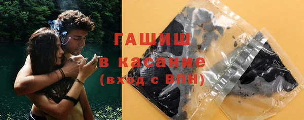 сатива Медвежьегорск