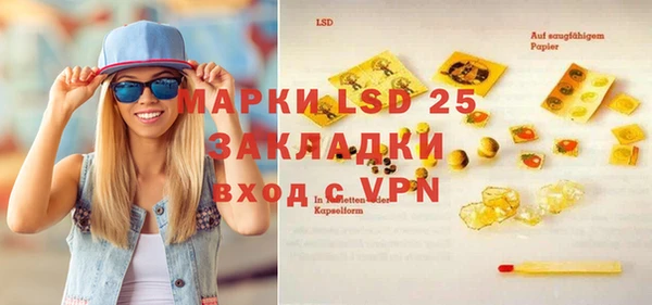 тгк Майский