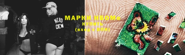 тгк Майский