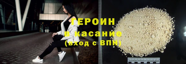 героин Медногорск