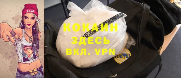 героин Медногорск