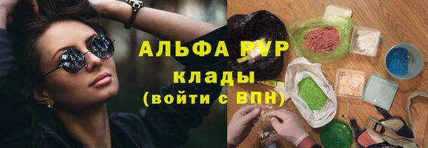 тгк Майский