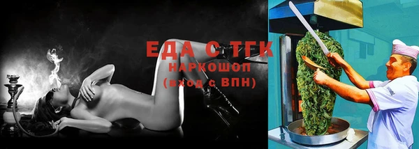 сатива Медвежьегорск