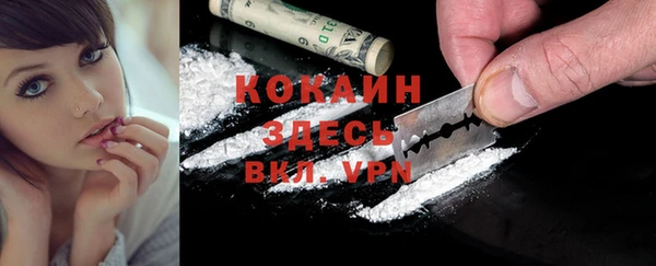 спайс Магадан