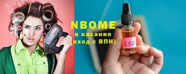 спайс Магадан