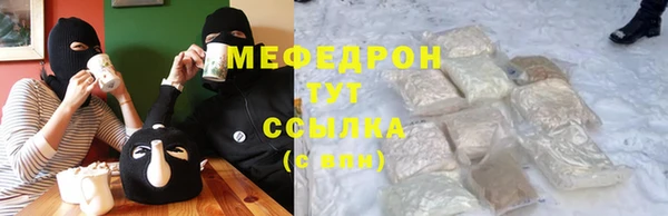 тгк Майский