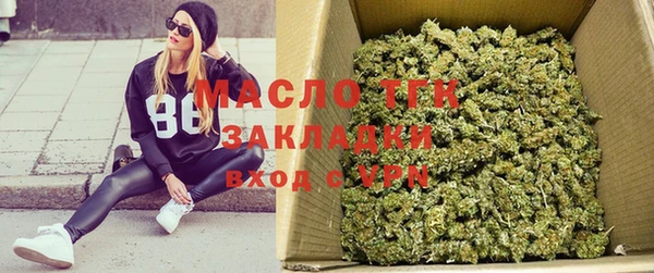 сатива Медвежьегорск