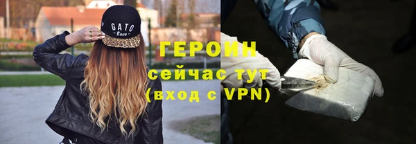 спайс Магадан
