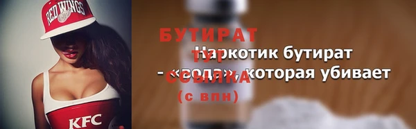 тгк Майский