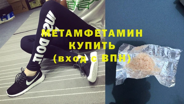 тгк Майский