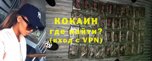 тгк Майский