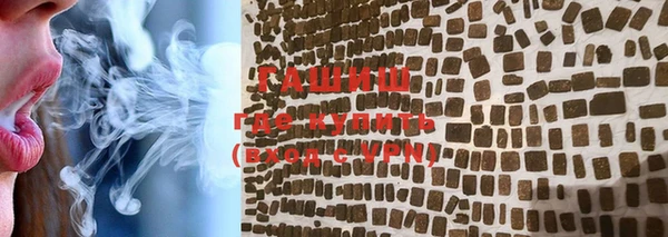 тгк Майский