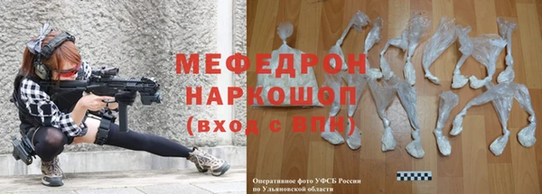 тгк Майский
