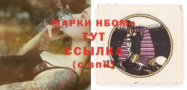 спайс Магадан