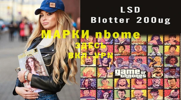 тгк Майский