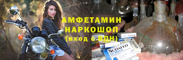 героин Медногорск