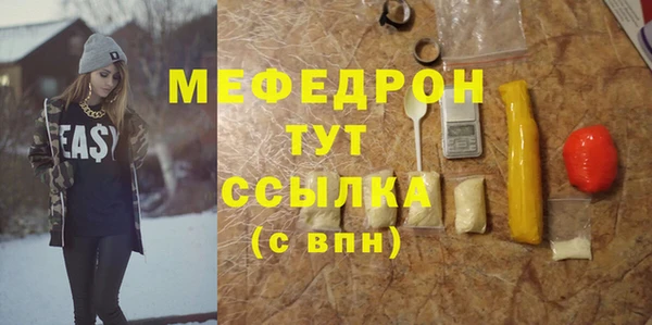 спайс Магадан
