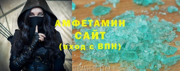 сатива Медвежьегорск