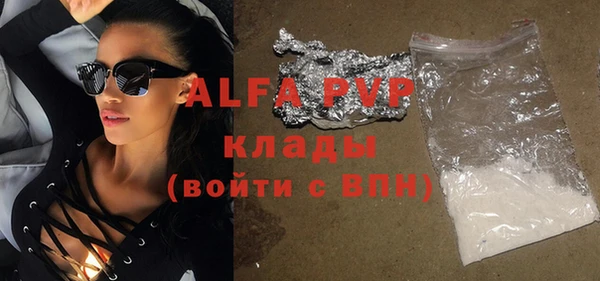 а пвп мука Магас