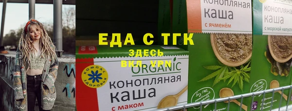 сатива Медвежьегорск