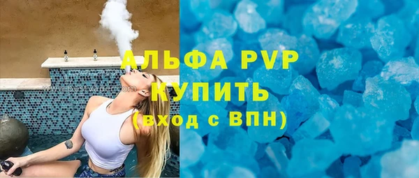 а пвп мука Магас