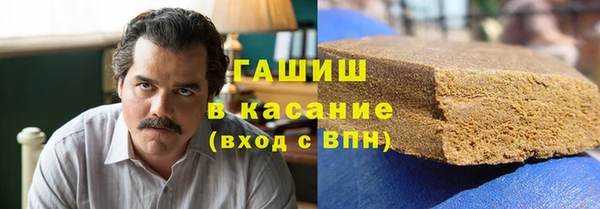 героин Медногорск