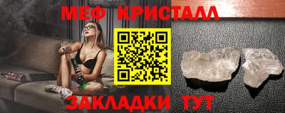 2c-b Гусиноозёрск