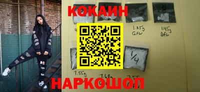2c-b Гусиноозёрск
