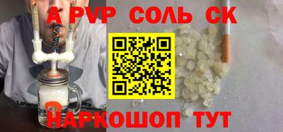 экстази Гусь-Хрустальный