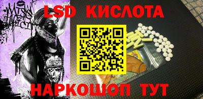 2c-b Гусиноозёрск