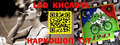 2c-b Гусиноозёрск