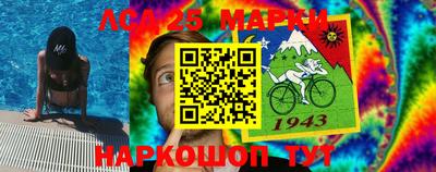 марки lsd Гусев