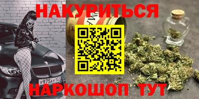 2c-b Гусиноозёрск
