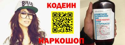 2c-b Гусиноозёрск