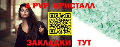 мефедрон Ногинск