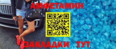 экстази Гусь-Хрустальный