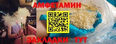 трава Ноябрьск