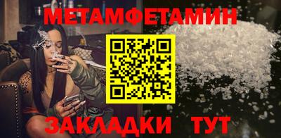 2c-b Гусиноозёрск