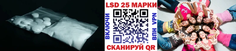 LSD-25 экстази кислота  Нефтекумск 
