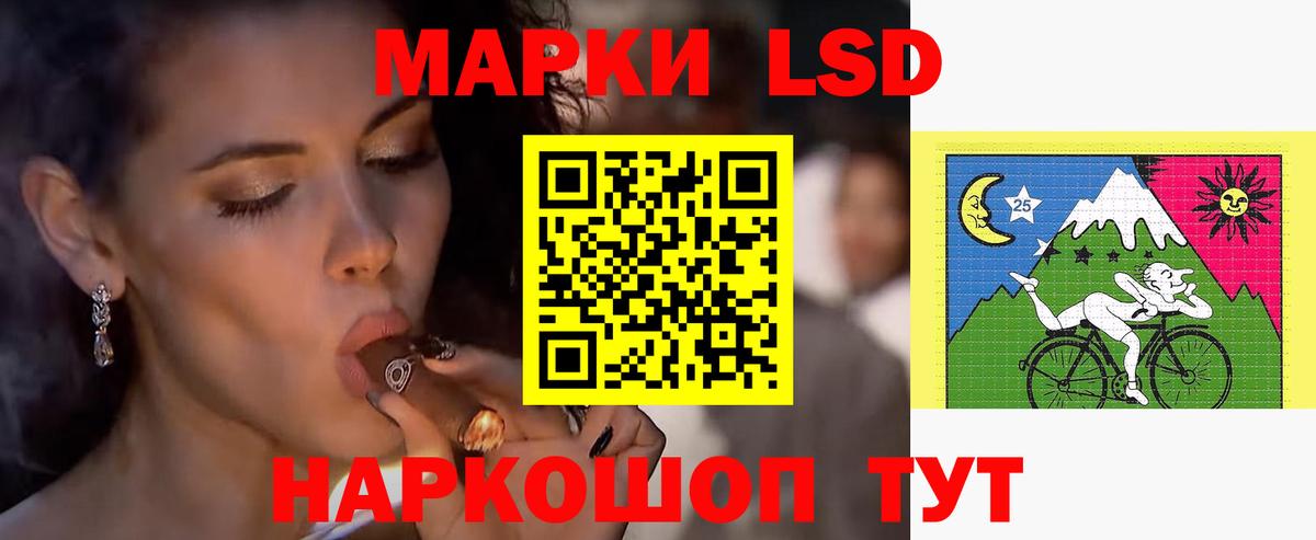 Лсд 25 экстази ecstasy Нефтекумск