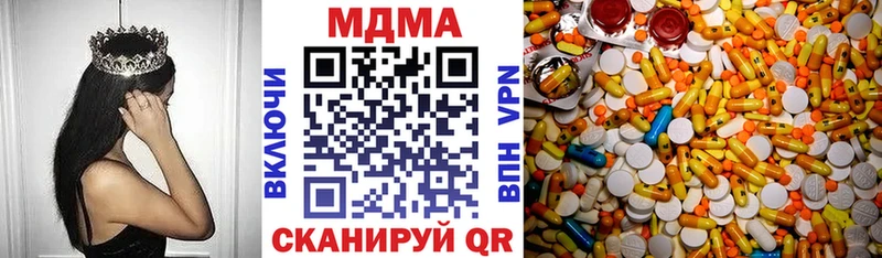 МДМА crystal blacksprut сайт Нефтекумск